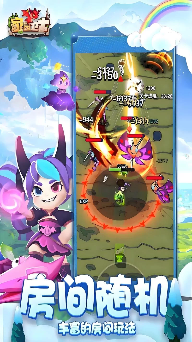 手机版饥饿求生游戏来了！随时随地体验刺激！