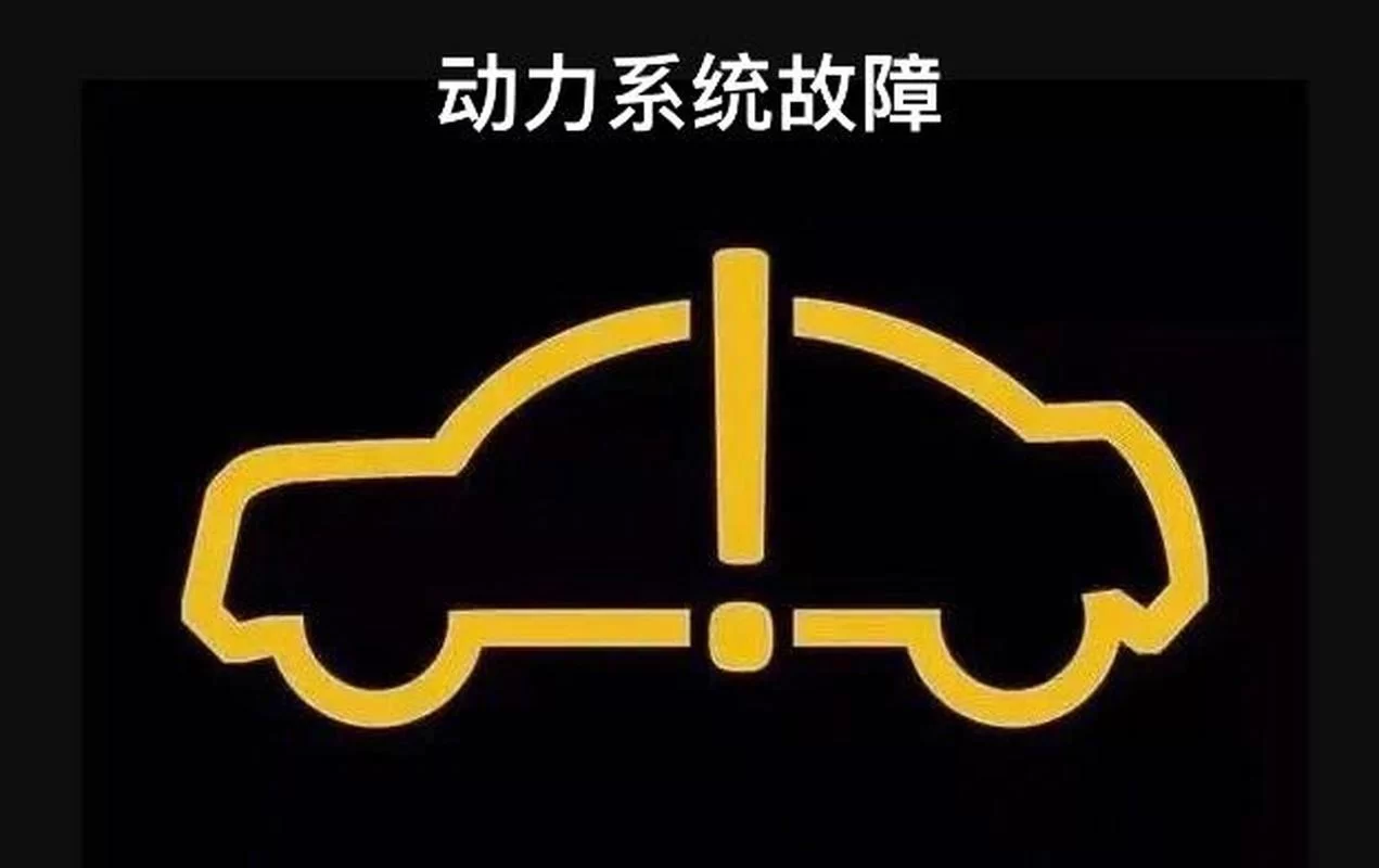 汽车drl灯亮是什么意思？这篇文章给你讲明白！