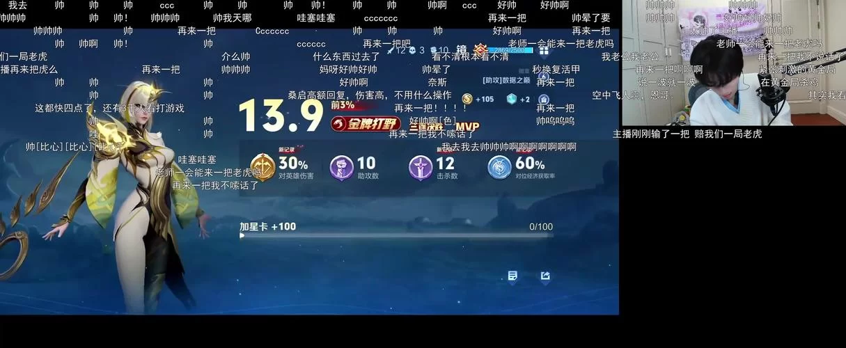 王者荣耀微博杯在哪看直播？官方指定平台大揭秘！