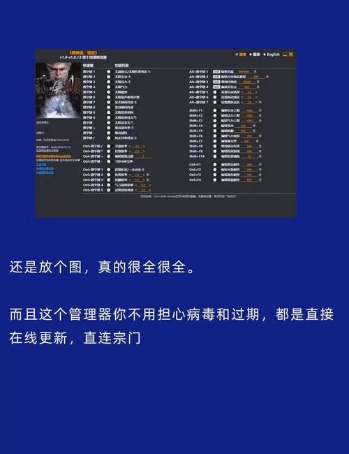 手机游戏修改大师怎么修改游戏？详细步骤解析！