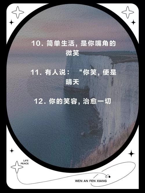 笑脸两个点一个弯代表啥?不同情境含义解读! 笑脸两个点一个弯代表啥?不同情境含义解读!