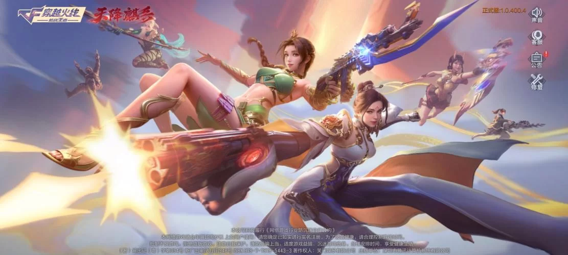 穿越火线活动又来啦！这次的福利也太香了吧！