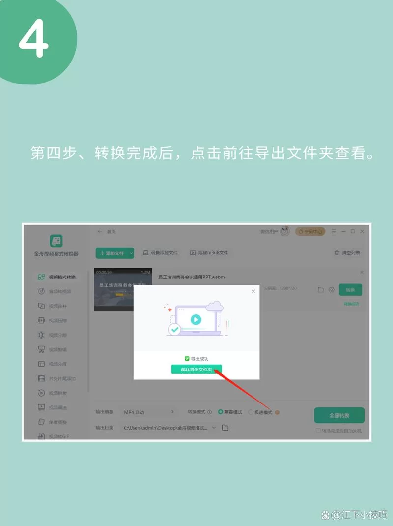 最新链接下载教程：各种资源轻松搞定看这里！