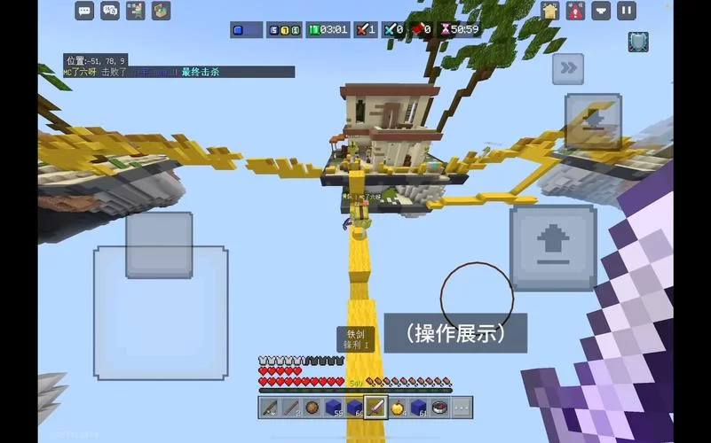 我的世界怎么改移动键?老玩家教你轻松自定义! 我的世界怎么改移动键?老玩家教你轻松自定义!