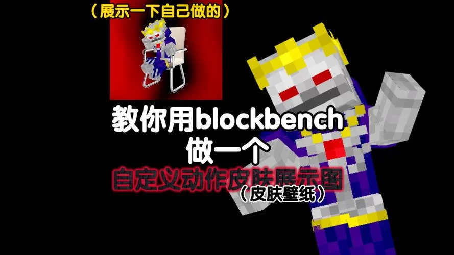 我的世界怎么改移动键?老玩家教你轻松自定义! 我的世界怎么改移动键?老玩家教你轻松自定义!