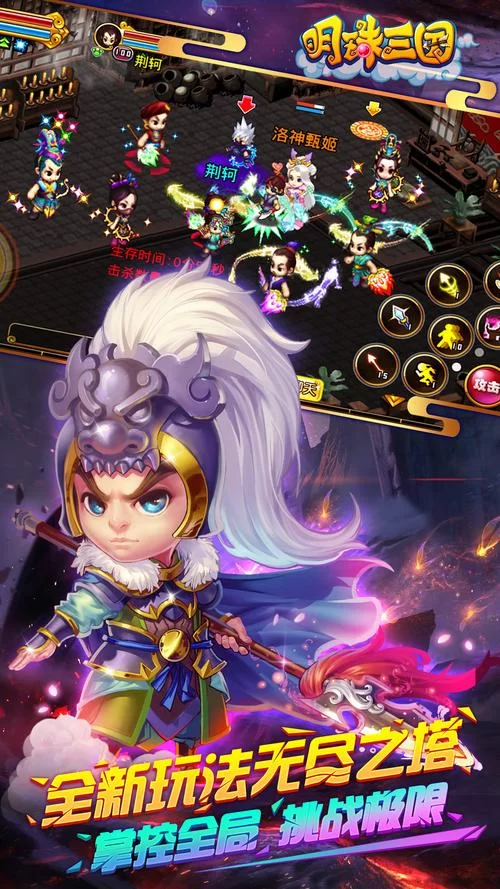 能脱能插的三国游戏有哪些？盘点那些让人心跳加速的三国游戏！