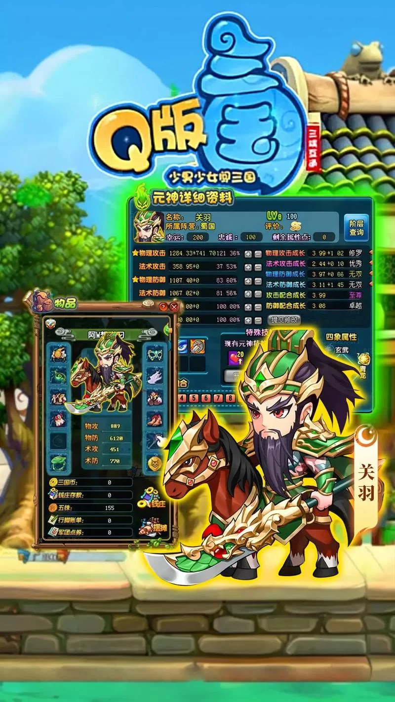 能脱能插的三国游戏有哪些？盘点那些让人心跳加速的三国游戏！