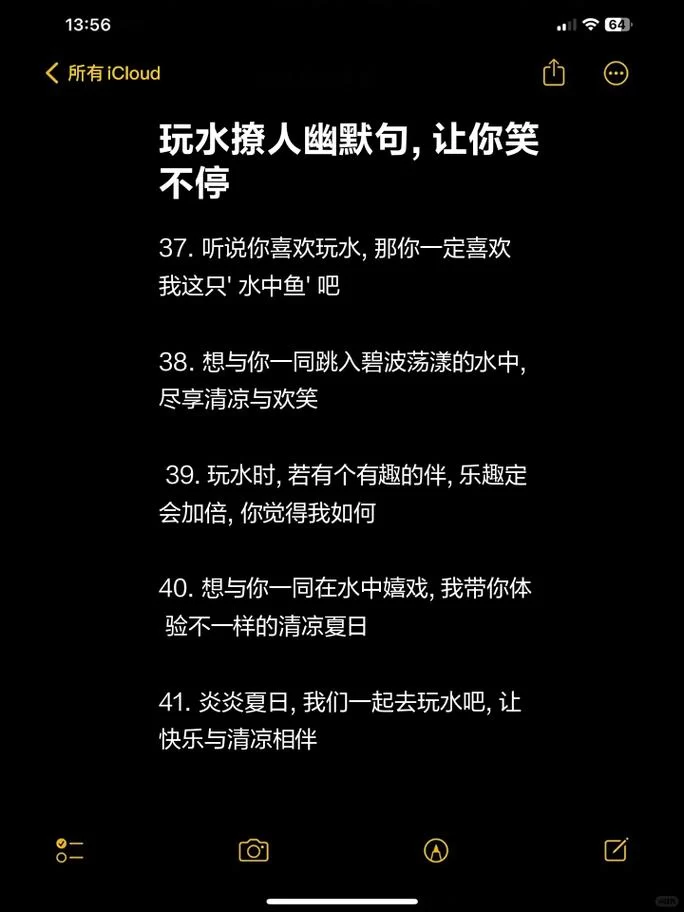 网络用语“浪”是什么意思？一篇文章教你玩转“浪”梗！