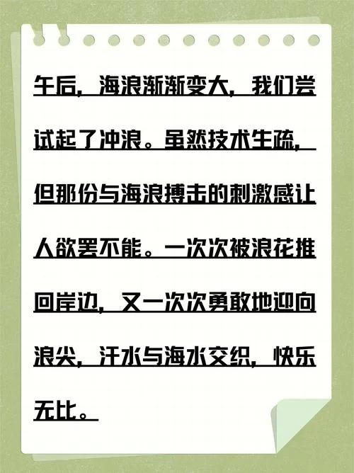 网络用语“浪”是什么意思？一篇文章教你玩转“浪”梗！