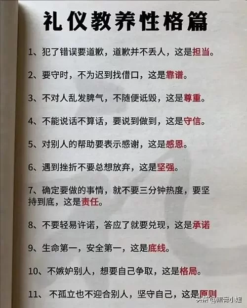 想知道最文雅的骂人成语？这些成语让你有文化！
