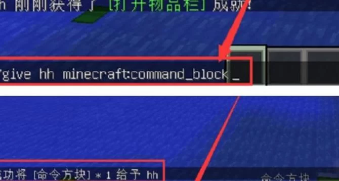 我的世界怎么调白天？这个白天指令快收藏！