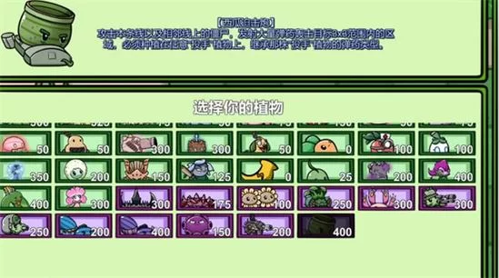 想玩植物大战僵尸bt手机版？这里有详细下载安装指南！