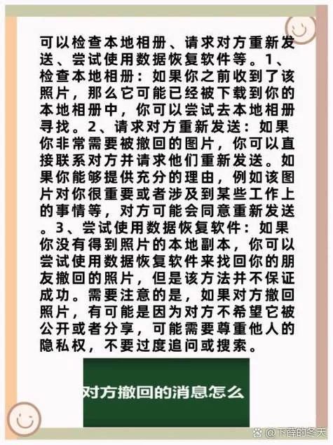 微信已撤回消息恢复器真的有用吗？3分钟教你辨别！