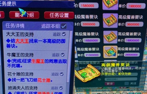梦幻西游月卡多少钱？不同区服价格一样吗？