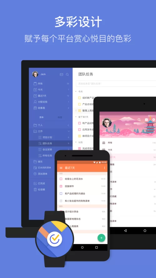 滴答滴答游戏ios在哪下载？官方下载渠道分享！