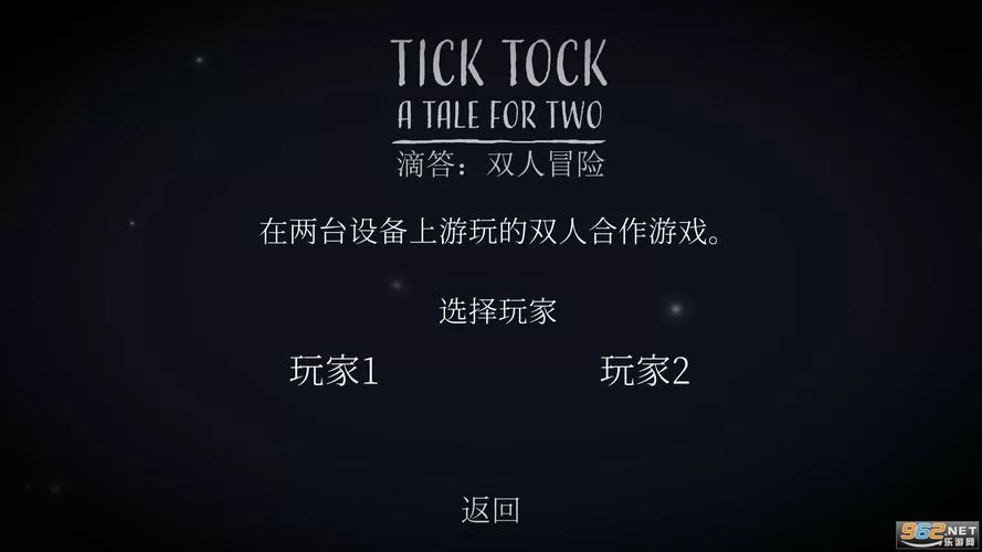 滴答滴答游戏ios在哪下载？官方下载渠道分享！