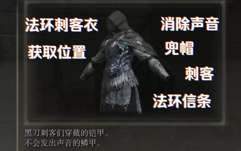 艾尔登法环套装哪个好？新手必看的热门套装推荐！