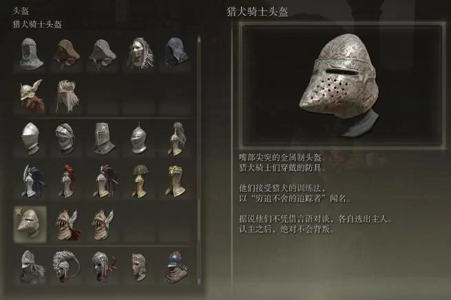 艾尔登法环套装哪个好？新手必看的热门套装推荐！