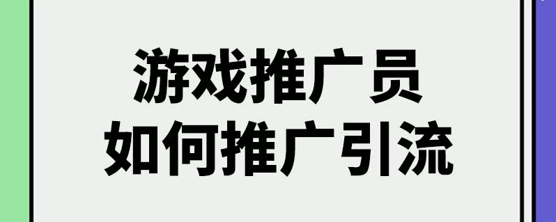 西部怪老头游戏下载：正版游戏下载渠道分享！