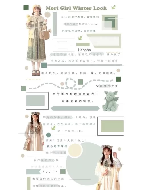 念念手帐自制教程升级版，爆款素材使用技巧！