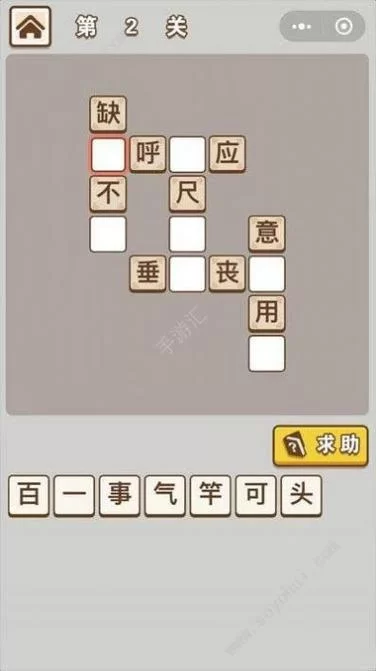 成语大状元怎么玩？新手快速通关攻略看这里！