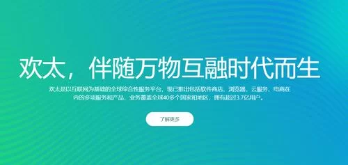 欢太健康苹果版在哪下载？官方下载渠道分享！