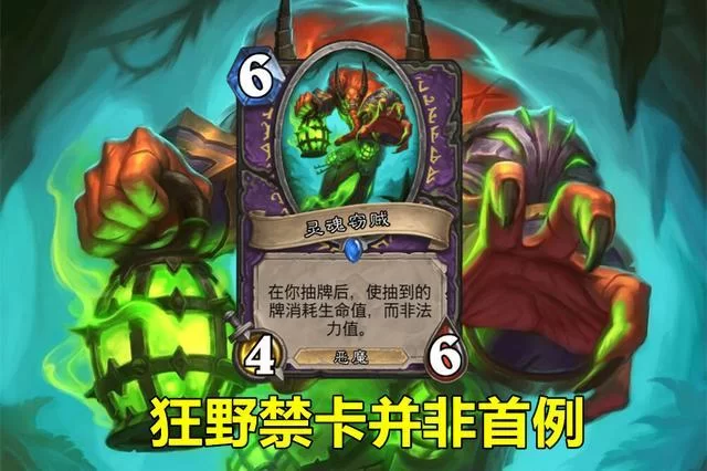 炉石插件被禁用怎么办?解决方法看这里! 炉石插件被禁用怎么办?解决方法看这里!