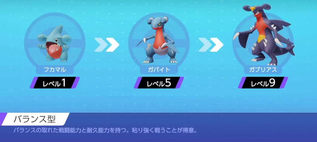 烈咬陆鲨配招解析,教你打造最强陆地霸主! 烈咬陆鲨配招解析,教你打造最强陆地霸主!