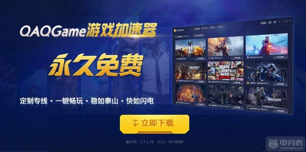 永久加速器免费ins，真有这么好的事？一探究竟！