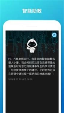 想下载云班课app？这篇文章告诉你正确的下载方式！