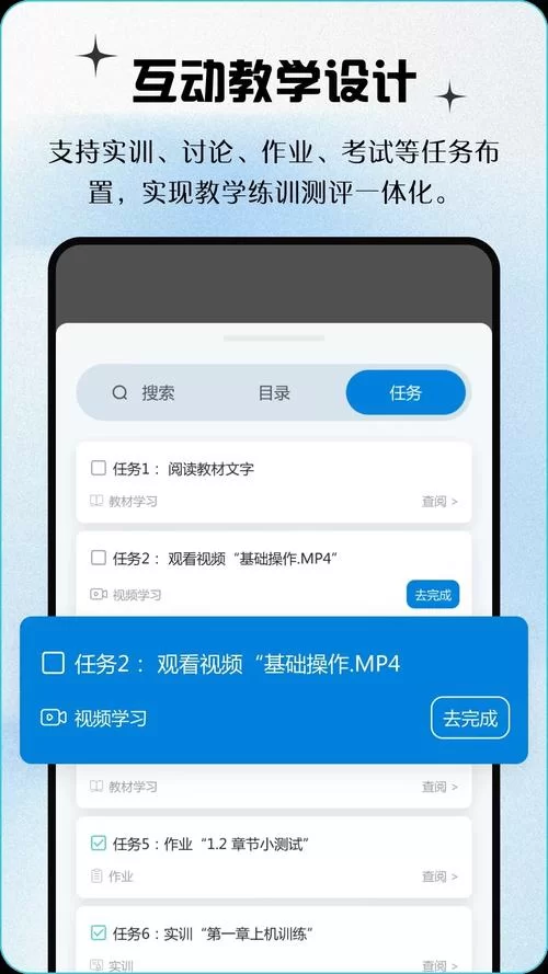 想下载云班课app？这篇文章告诉你正确的下载方式！