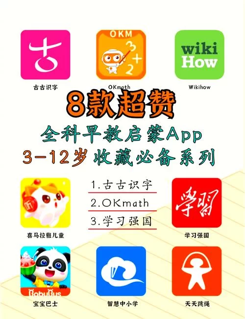 想下载云班课app？这篇文章告诉你正确的下载方式！