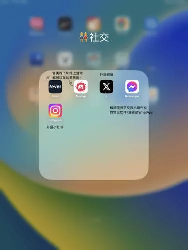 找不到messenger下载链接？这里有官方地址！