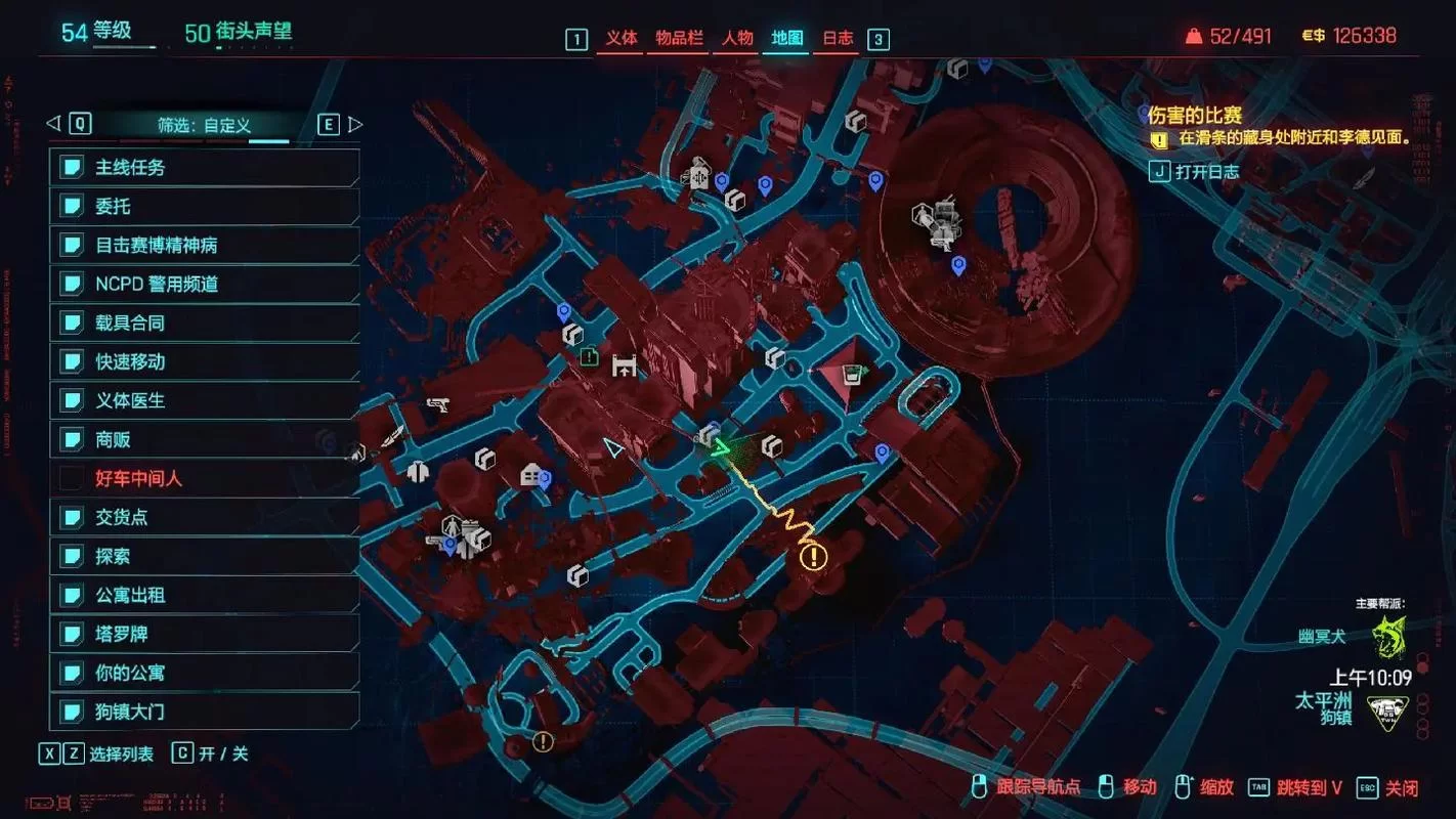 赛博朋克2077修改器安全吗？老玩家告诉你真相！