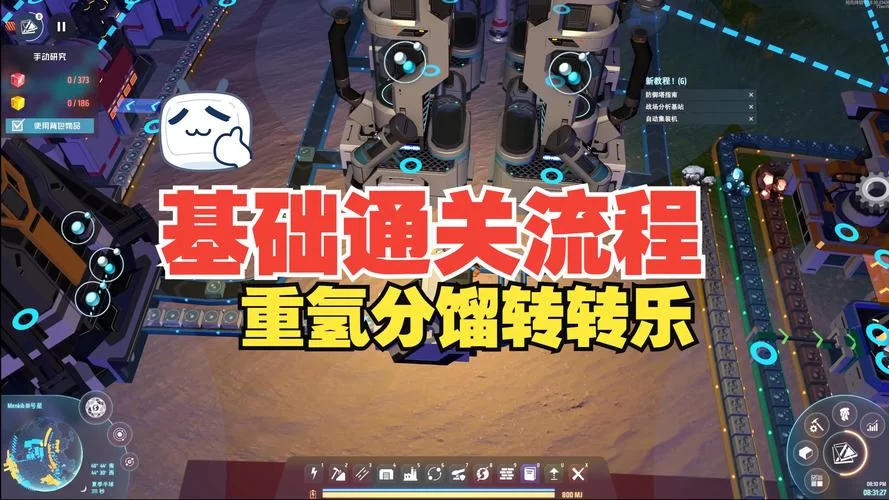 戴森球计划攻略：各个阶段核心目标与发展思路！