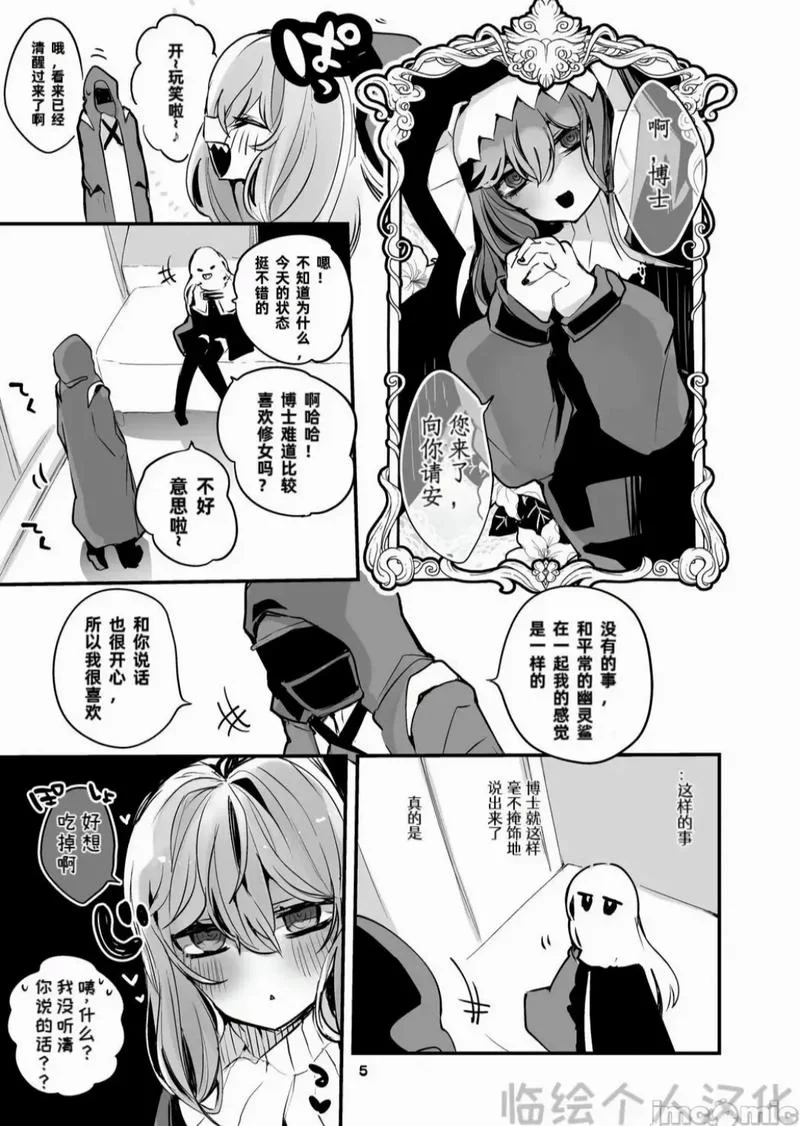 明日方舟幽灵鲨厉害吗？萌新培养攻略看这篇！