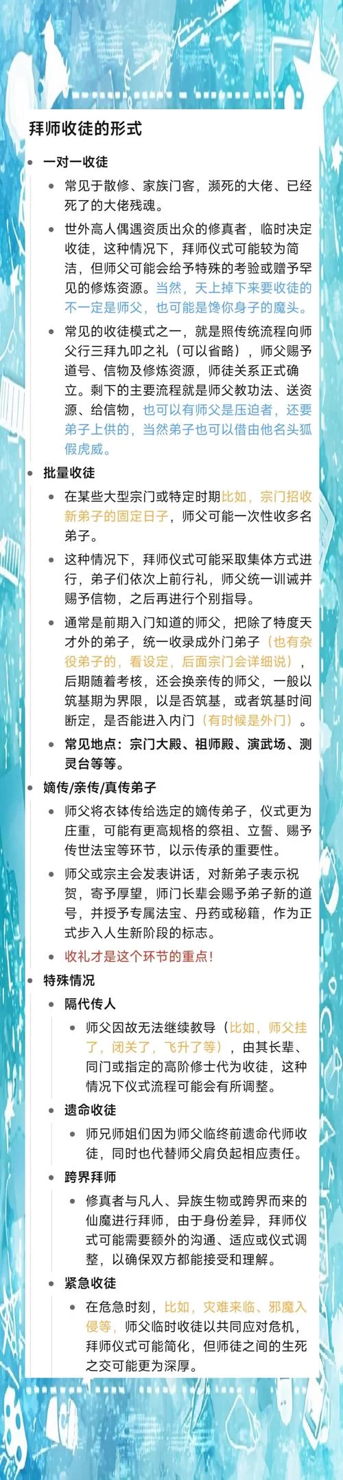 想玩文字修仙？这份超详细的新手指南请收好！
