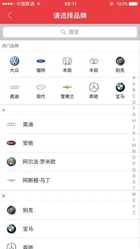 手机怎么下载途虎养车？官方app安装指南！