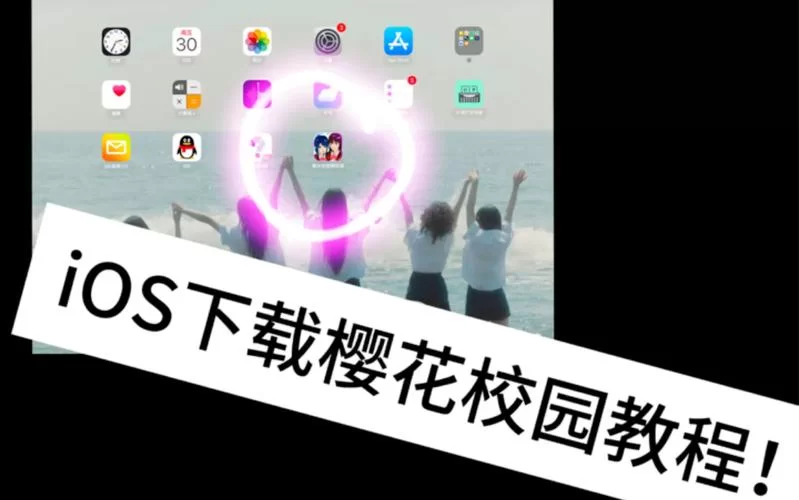 想要999999999钱？樱花校园模拟器金币修改方法！