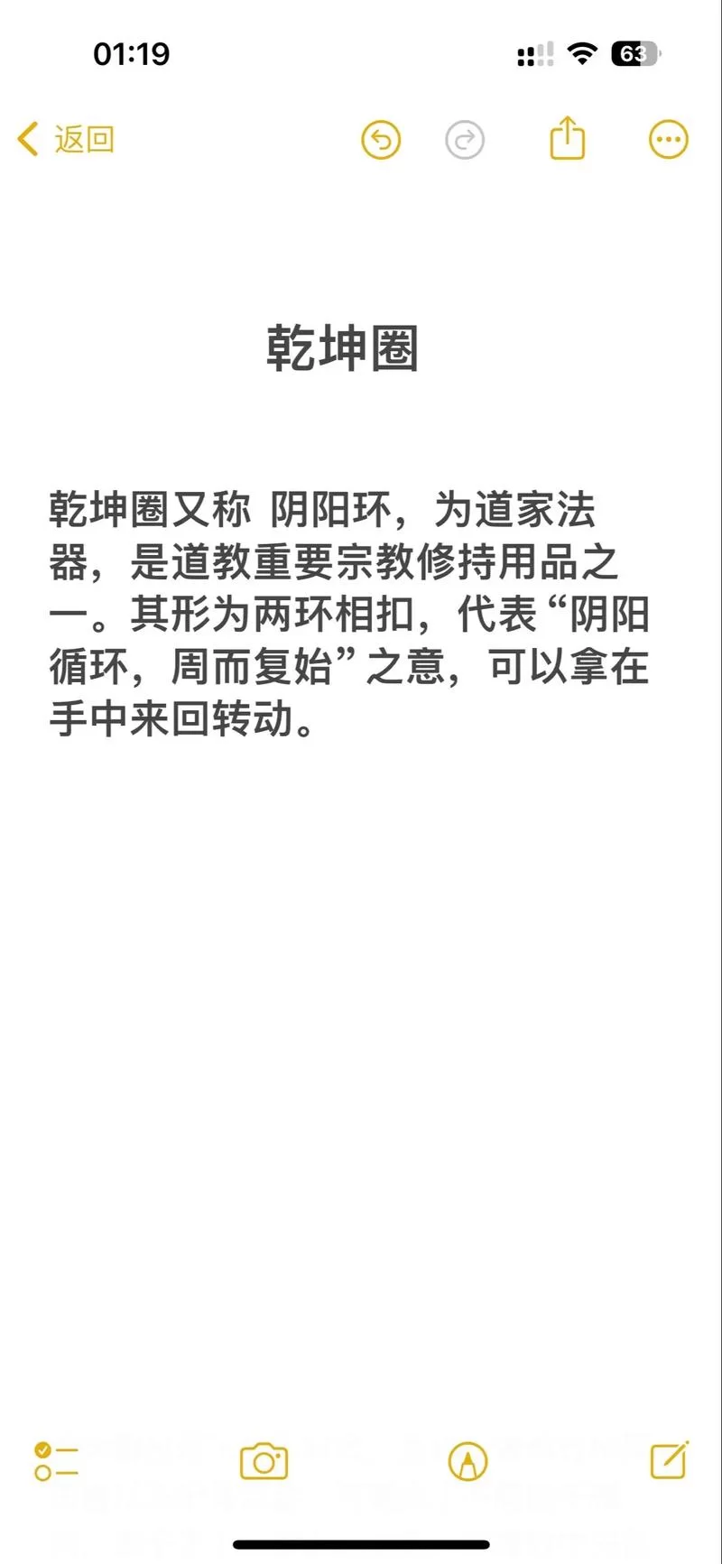 想知道乾坤锁是什么？看完这篇你就懂了！