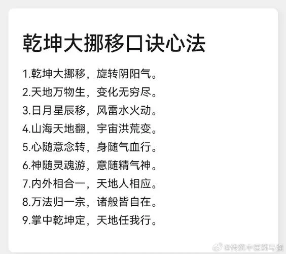 想知道乾坤锁是什么？看完这篇你就懂了！