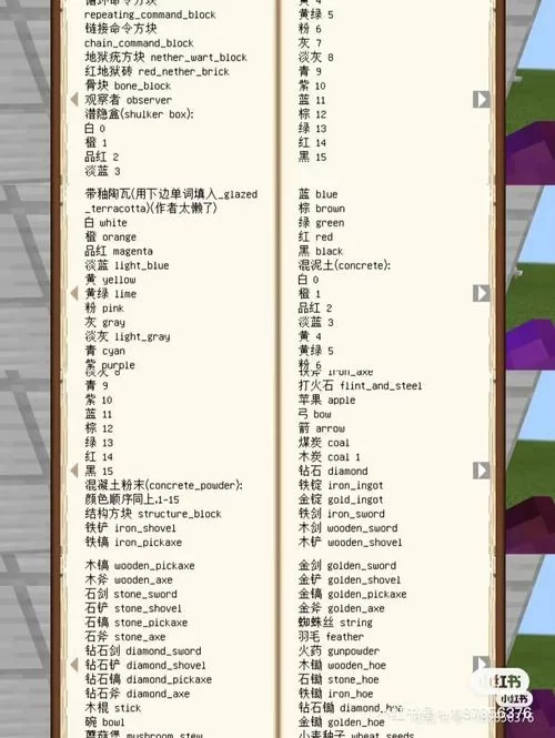 植物大战僵尸智慧树指令大全在哪?一篇文章告诉你! 植物大战僵尸智慧树指令大全在哪?一篇文章告诉你!