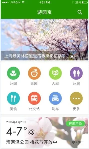 恒易贷app下载安装指南，手把手教你轻松搞定！