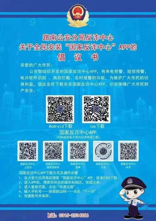 恒易贷app下载安装指南，手把手教你轻松搞定！