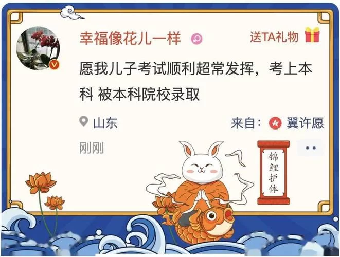 时之祈愿奖励有哪些？超详细清单让你不留遗憾！