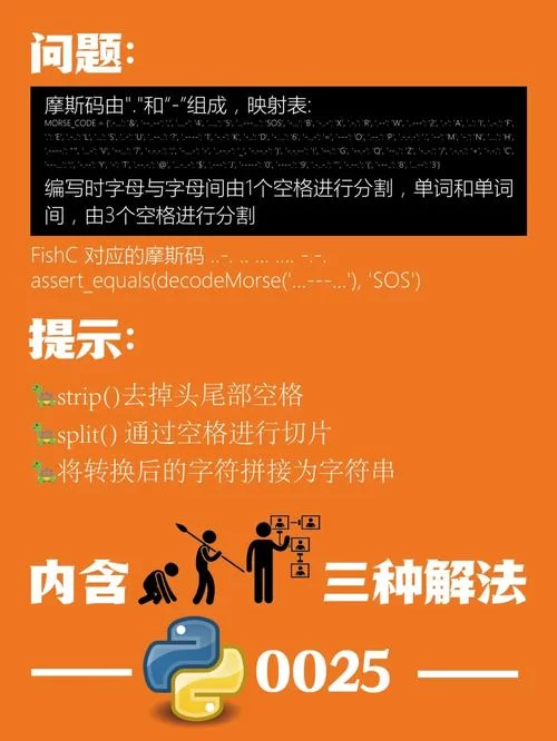 摩斯密码解密器哪个好？这几款App值得推荐！