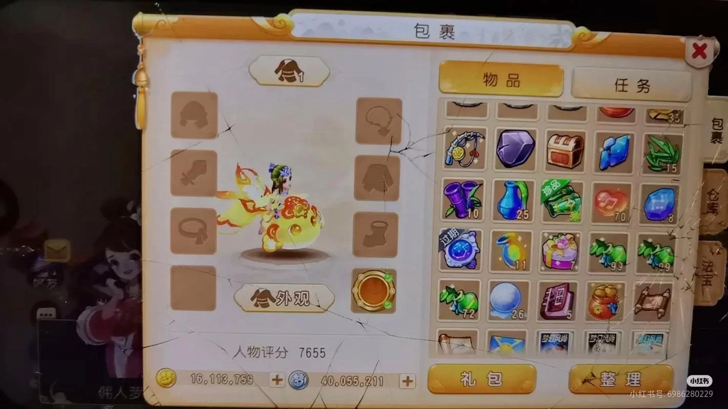 梦幻西游新区哪个好？平民玩家必看的新区推荐！