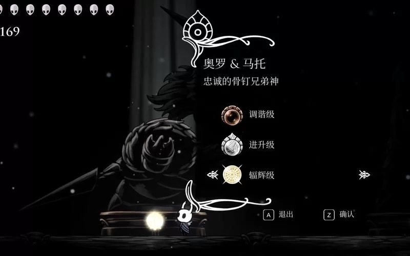 空洞骑士要不要杀骨钉匠？新手玩家必看攻略！