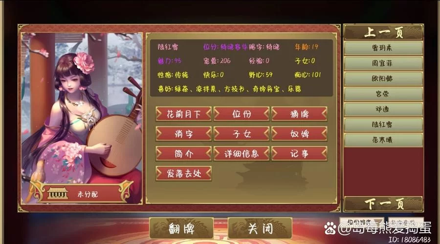 皇帝成长计划2新手攻略，开局选择及发展路线！