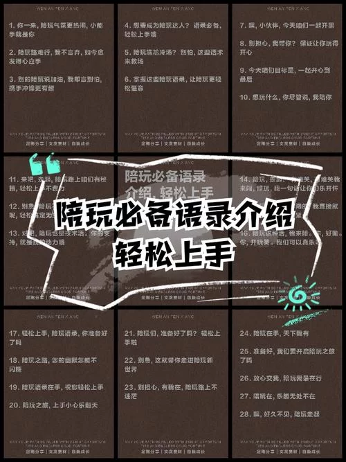 游戏陪玩小姐姐看这里！超详细自我介绍教你接单接到手软！